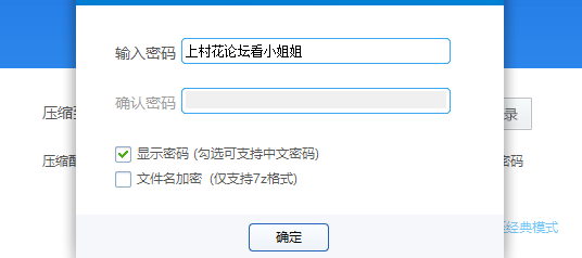 少妇主播 有酒窝的御姐 ID25155250 密码收费房跳弹紫薇 滴蜡【百度云402M】