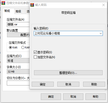 虎牙主播顶级身材超级尤物 暖暖上 直播  41v  4.65G 百度云