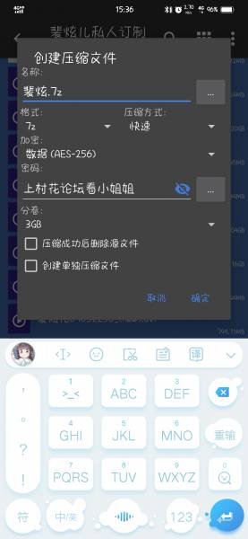 【自行打包】某平台主播裴炫儿，私人订制诱惑【19V14GB】【百度云】